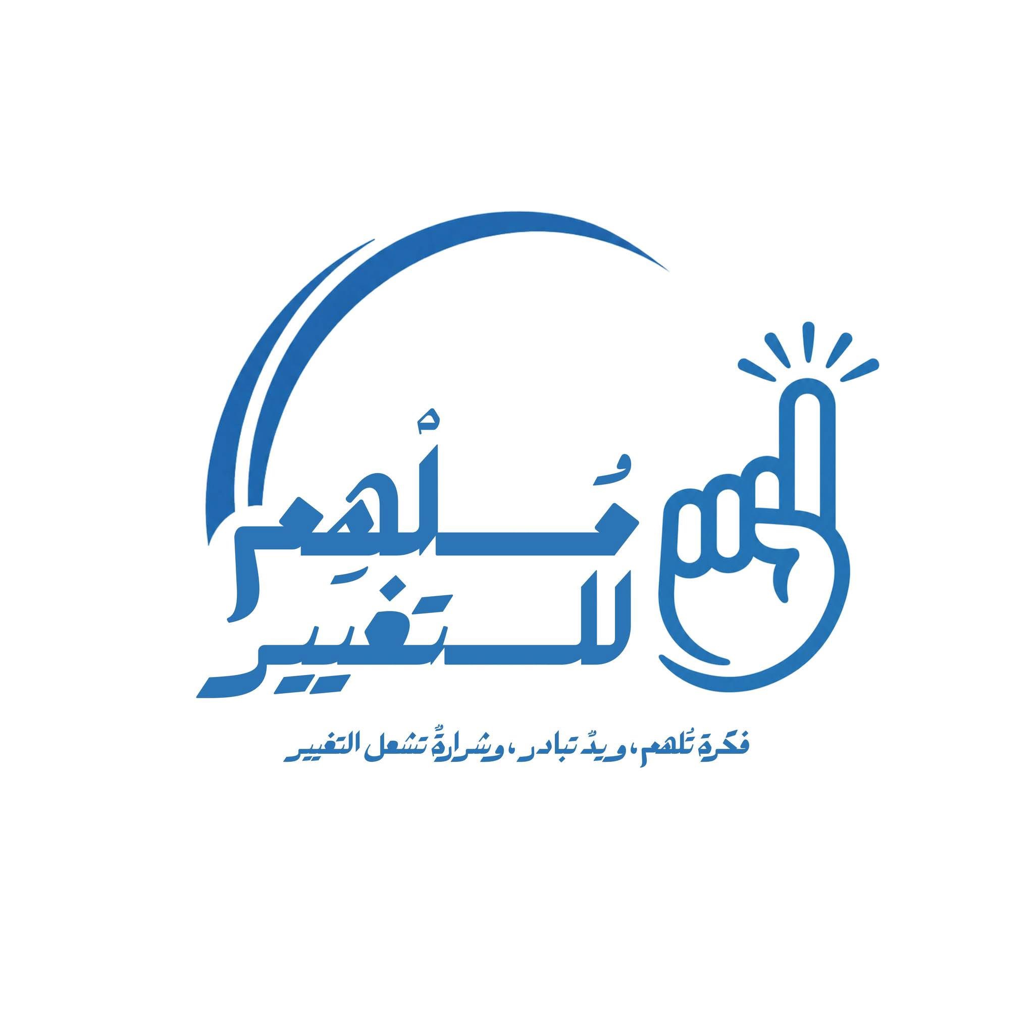 Mulhim