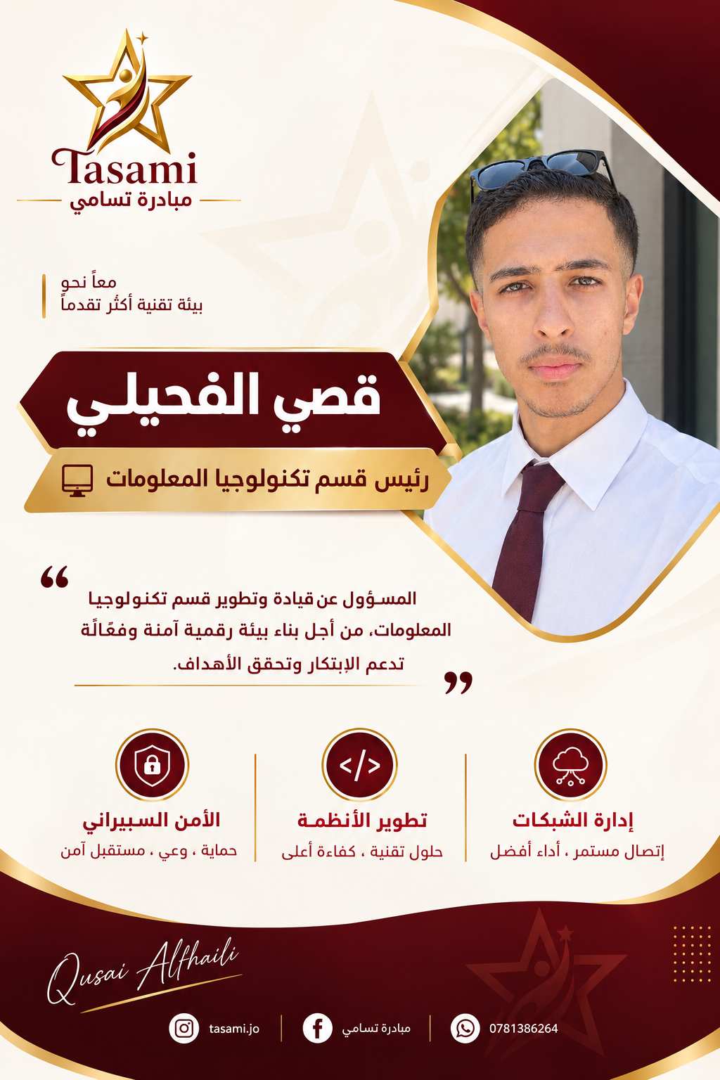 Tasami poster